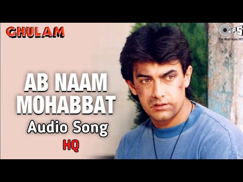 #Ab Naam Mohabbat Ke Song | Movie| Ghulam (1998)| singer - Udit Narayan, Alka Yagnik |