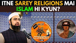 Itne Sarey Religions Mai Islam Hi Kyun? Dr Mufti Yasir Nadeem Al Wajidi