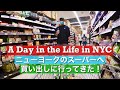 A Day In The NYC Life - Shopping and a Drive-Thru - VLOG #1