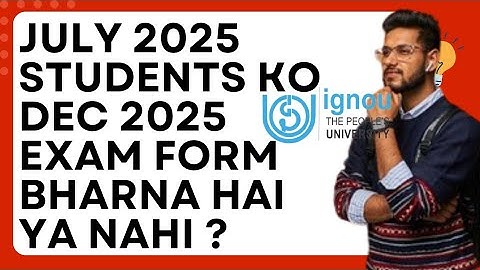 IGNOU July 2025 Update Exam form DEC 2025 bharna है या नहीं ? IGNOU July 2025 important video 