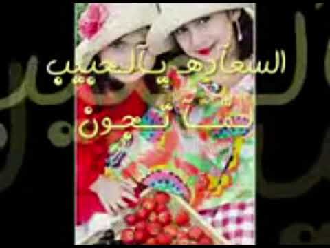 المصاقيل يارفيق العمر يوم انك نويت انشودة 