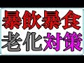 【完全食】『COMP』を３ヶ月試してみた感想