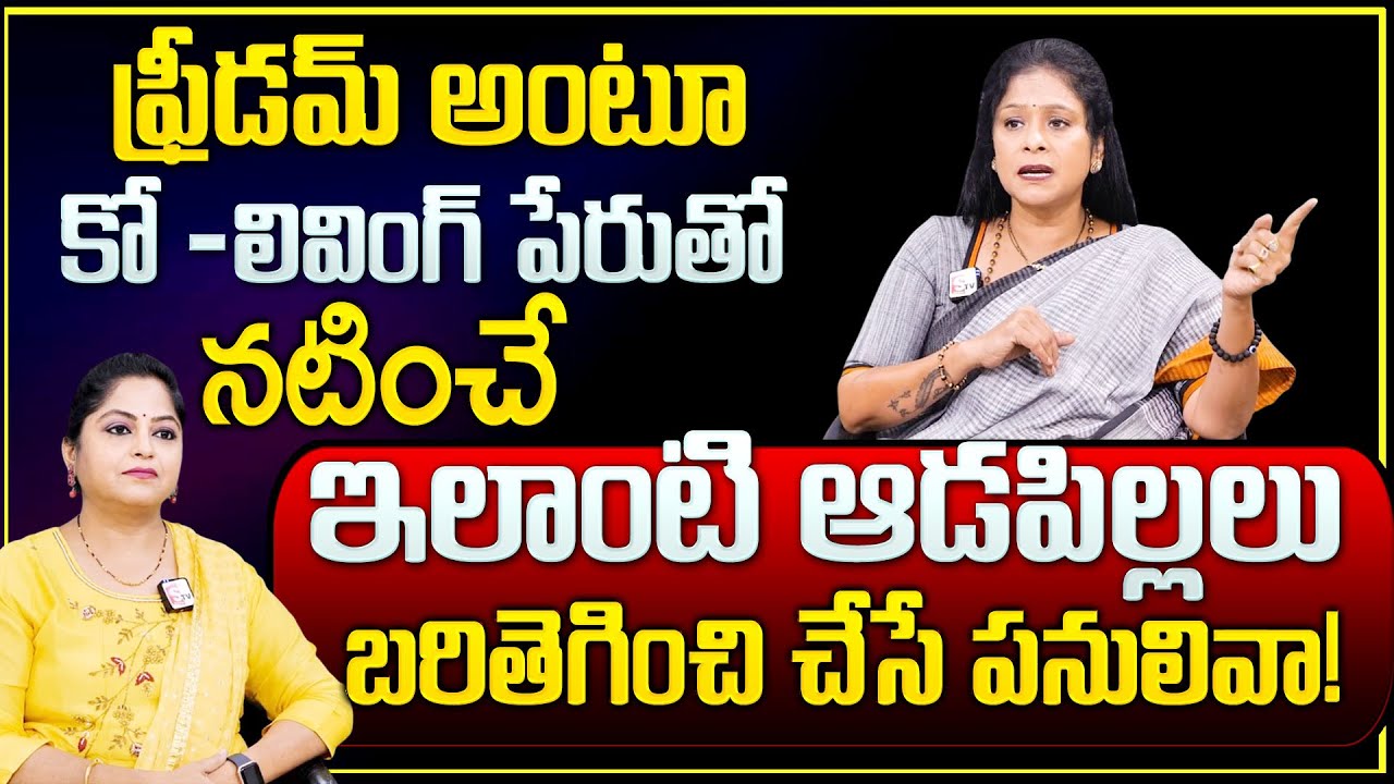 Girls and Co-Living Culture |Changing Face of Freedom |Illegal Activities BehindThe CoLiving Hostels