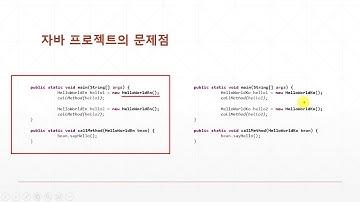 4강 SpringFramework(스프링프레임워크) -자바 프로젝트 만들기