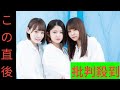 TrySail、TVアニメ『落第賢者の学院無双』EDテーマ「憧憬」のMV公開!モチーフは「光と影」