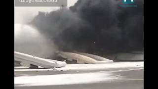 Fight caught fire in Dubai International Airport | Voice of a Passanger