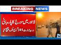 Extreme Heat Grips Lahore, Temperature Reaches 41°C - 24 News HD