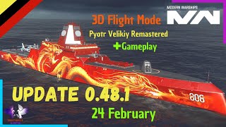UPDATE 0.48.1 - 24 February | 3D Flight Mode | Modern Warships