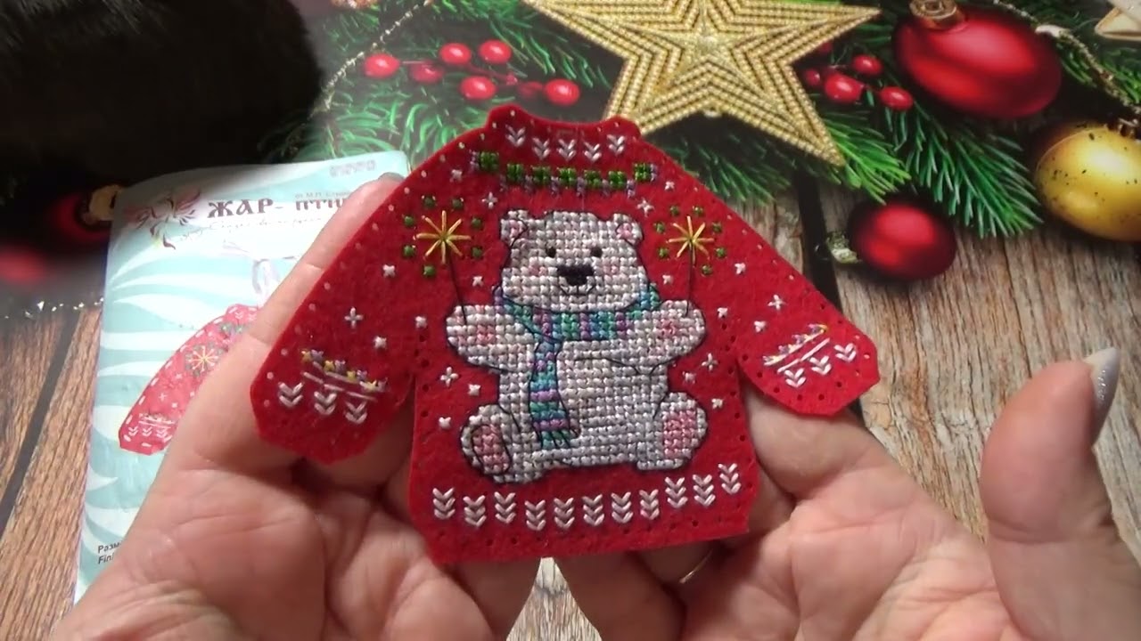 Вышивка\15.01.26г.\Новогодний адвент -4 Заключительная часть ! Итоги по адвенту! Выш крестом и бисер