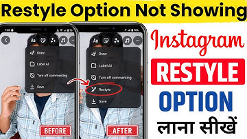 Restyle Option Not Showing in Instagram | Instagram Story Restyle Not Showing | Instagram Restyle 