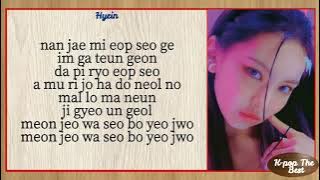 Download lagu NEW JEANS - HURT (with easy lyrics)