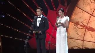 Soo Ae & Lee Byung Hun at The 2017 Blue Dragon Awards