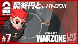 #7 [Final Round] Ototo's Call of Duty: Warzone (Battle Royale) [2BRO.]