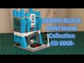 SSembo SD6068 Unboxing and building - MINI Street Collectionembo Samsung