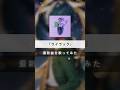『ライラック / Mrs.GREEN APPLE』最新曲を歌ってみた #ライラック #mrsgreenapple #歌ってみた