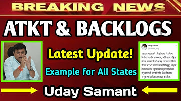 ATKT & BACKLOGS || Uday Samant Latest Update || All States will follow the ATKT rule of Maharashtra
