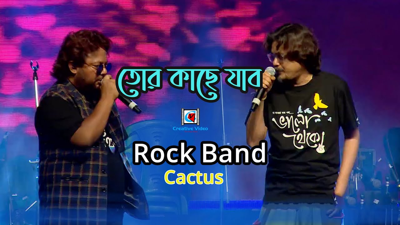 Tor Kache Jabo  Pota  Shaada Kalo  Rock Band   Cactus Live Romantic Cover