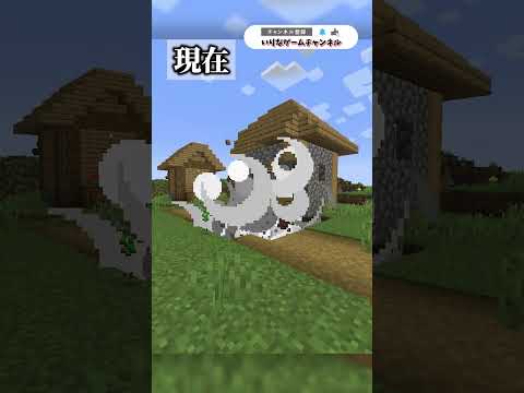 『１００年後』のマインクラフトがリアルすぎるｗ【マインクラフト｜まいくら】#shorts