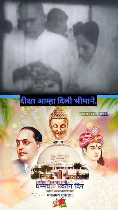 Shree Buddhachya Charanavarati Song status | Diksha amha dili bhimane