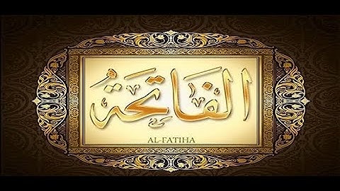 سورة الفاتحه للقارئ توفيق الصايغ