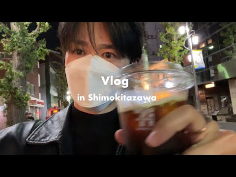 〈VLOG #6〉下北沢でサクッと古着屋巡ってきました。〈ファッション | 購入品〉 | Vintage.City 빈티지, 빈티지숍 정보