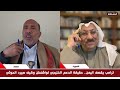 د عايد المناع حكومة صنعاء استفز ت أمريكا اسمعوا رد الضيف من صنعاء د عايد المناع حكومة صنعاء استفز ت أمريكا اسمعوا رد الضيف من صنعاء