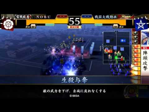【戦国大戦　２０1Ｃ】戦友対戦 意地劫火ＶＳ他家バラ