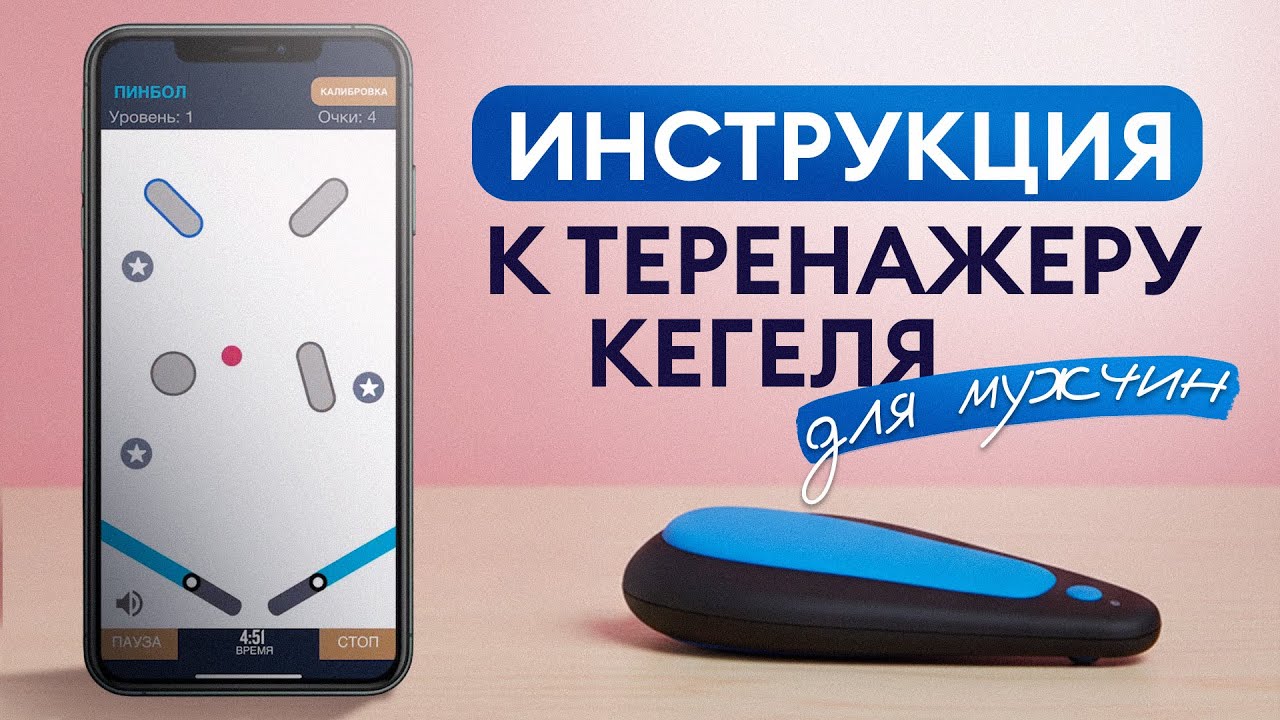 Мужчины, СРОЧНО сделайте ЭТО для своего здоровья! / Как победить простатит РАЗ и НАВСЕГДА?