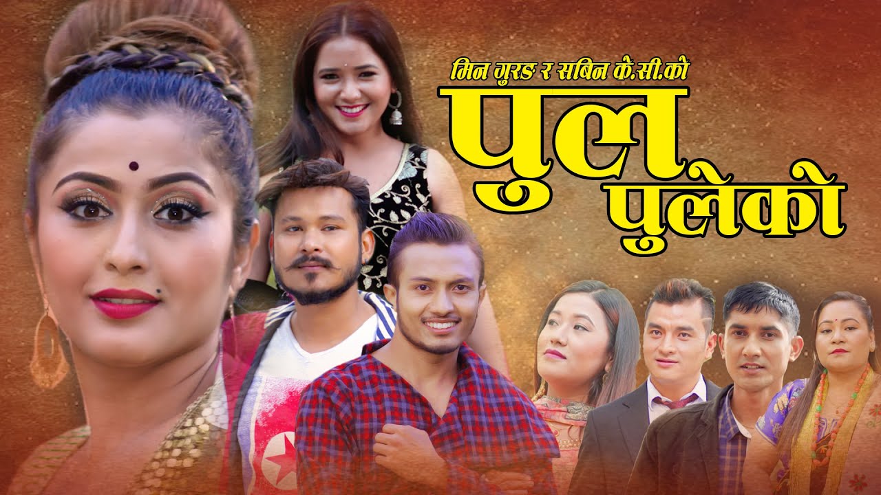 Pul Puleko - New Nepali lok Dohori Song 2076 | Ft. Anjali/ Min/Sabin/Manmaya/Januka