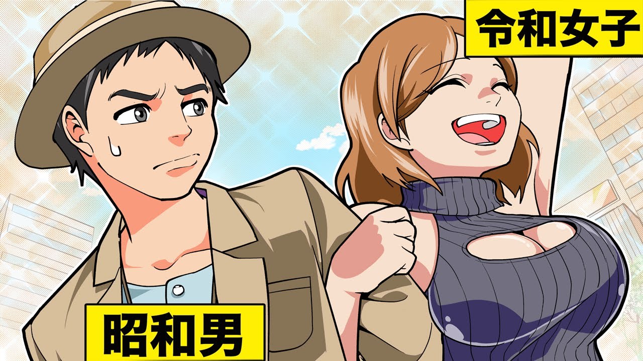 騙し合い 男女が騙し合う姿がまさにライアーゲーム 漫画 漫画動画 アニメ Youtube