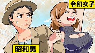 屁こき男とむちむちギャルカップルwwwマンホールからタイムスリップしてきた話【漫画】【漫画動画】【アニメ】