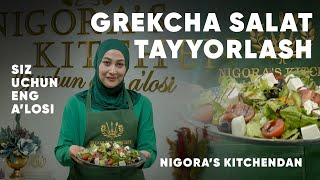 Салат Греческий / Grekcha salat tayyorlash Greek Salad Oddiy retsept