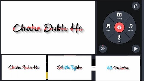 How To Make White Screen Lyrics Video Editing With KineMaster |#totalstatusvideo #kinemaster