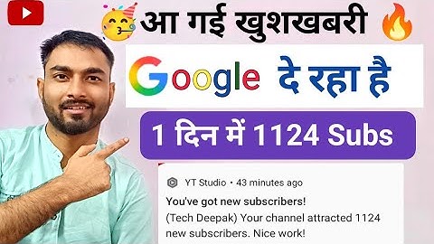 😍200 Subscriber 1 Click में 🔥 Subscriber Kaise Badhaye !! How to increase subscribers on youtube