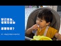 당근효능 결명자효능 공통점은(ft. 2세 눈건강지킴이 로지오가닉)