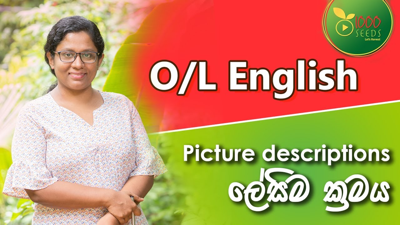 Picture Descriptions - O/L English