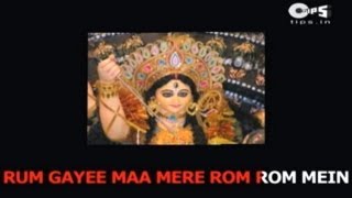 Rum Gayee Maa Mere Rom Rom Mein with Lyrics - Narendra Chanchal - Mata Jagran - Sing Along