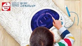 ぷにぷに こどもパレット TK012 | 京商 | RC | Radio Control | ラジオ