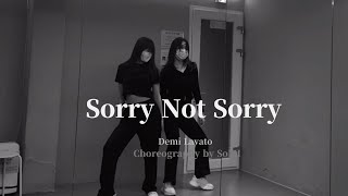 [중앙대학교 댄스동아리 SSOL] SORRY NOT SORRY - Demi Lavato | Choreography by SoMI