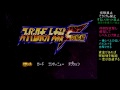 41話 言いたくなるフレーズ スーパーロボット大戦F 完結編 縛りプレイ よっぴぃの下手くそゲーム実況  レトロゲーム スパロボ SUPER ROBOT WARS