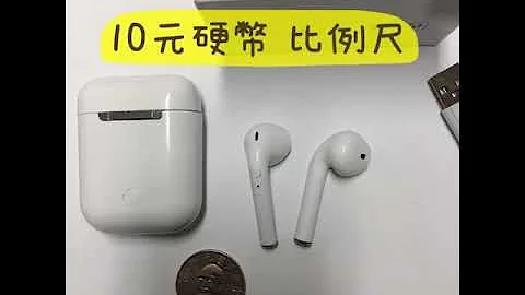 【實拍+連線教學】i9S-TWS 無線藍芽耳機 - 天天要聞