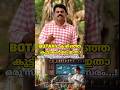 BOTANY കഴിഞ്ഞ കുട്ടികൾക്ക് ഒരു സുവർണവസരം#HerbalScience #Botany