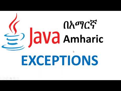 Exception in java  Amharic  # Part 1