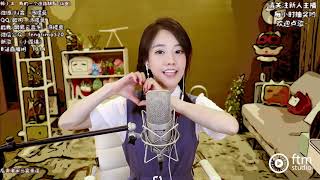 馮提莫  《我的一個道姑朋友》 cover 雙笙  (中文字幕)【動態歌詞Lyrics】
