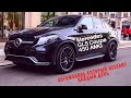 Mercedes GLE Coupe 450 AMG - МОЩНО, ГРОМКО, БЫСТРО