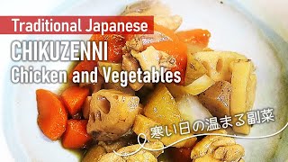 Authentic Japanese RecipeHow to Make Delicious CHIKUZENNI (Nishime)やすまるだし