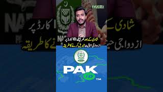 How to Update Marital Status Online on CNIC After Marriage | NADRA Process Explained | Pak 24 7 News How to Update Marital Status Online on CNIC After Marriage | NADRA Process Explained | Pak 24 7 News