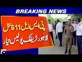 PSL 11 Final Preparations | Lahore Traffic Police Issues Full Security &amp; Traffic Plan