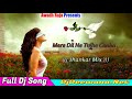 Mere Dil Ne Tujhe Chaha  Love Song  Dj Awadh Raja  Jhhankar Mix Mp3 Song