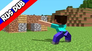 Майнкрафт в двух словах | Minecraft in a nutshell [RUS DUB]